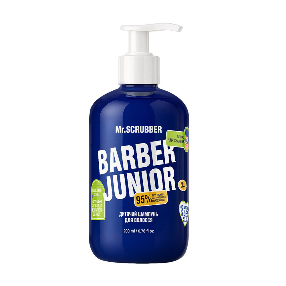 Дитячий шампунь для волосся Mr.Scrubber Barber Junior Natural Hair Shampoo, 200 мл